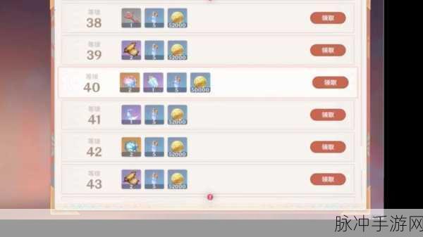 原神煅石之火系统解锁条件全面剖析