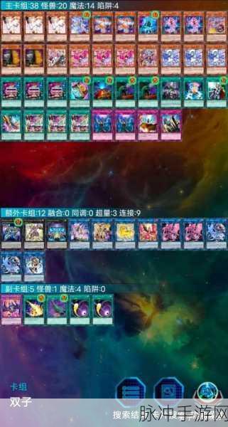 游戏王新手宝典,轻松入坑,决胜千里的策略指南