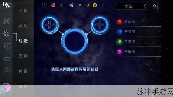 自由之战2帕萨塔塔玩法深度解析,矮人族小浣熊的致命打击