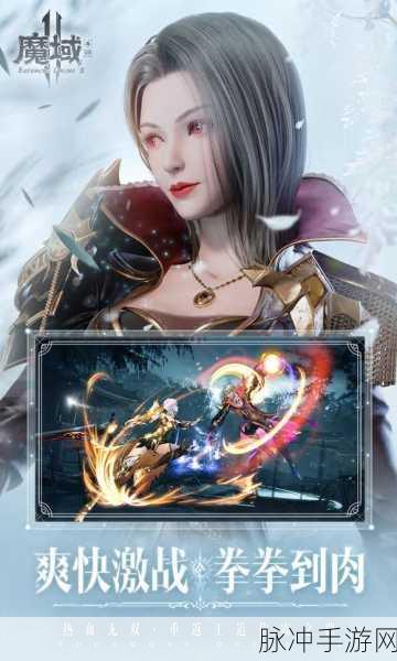 原魔正手机版下载,探索画风精致的角色扮演手游新世界