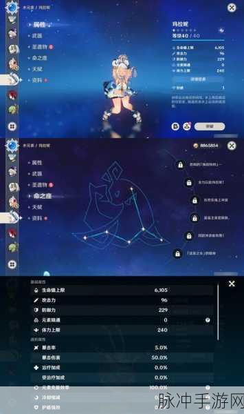 原神出行整备,全面解析账号绑定方法与攻略