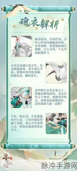 神都夜行录SSR应龙技能全揭秘,震撼神都的妖灵之力深度探索