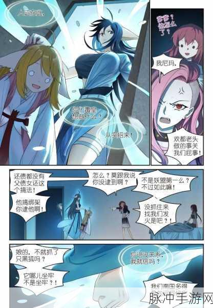狐妖小红娘手游之南国角色深度剖析，全方位玩法及培养策略指南