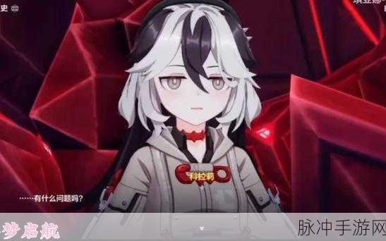 崩坏3埃琉德尼尔搭配全攻略,解锁战斗新境界