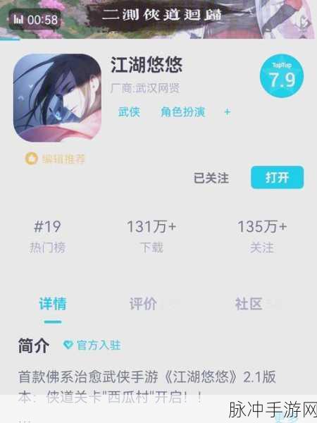 江湖悠悠天信门快攻流玩法深度解析与全面攻略分享
