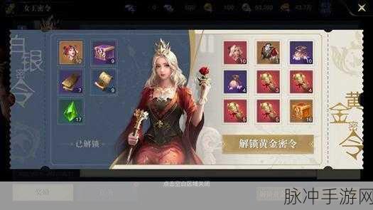 黎明之海手游攻略,全面解析魂石碎片的获取方法