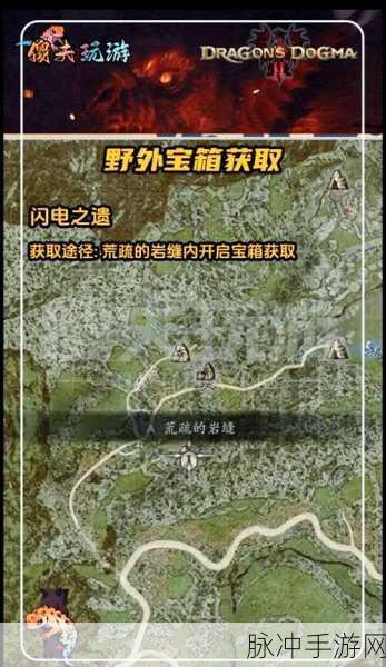 龙之信条手游武器属性深度解析与选择指南