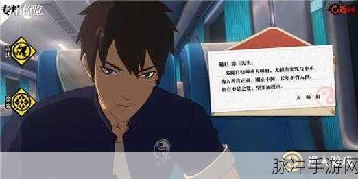 一人之下手游天师府玩法深度全解析与实战攻略技巧