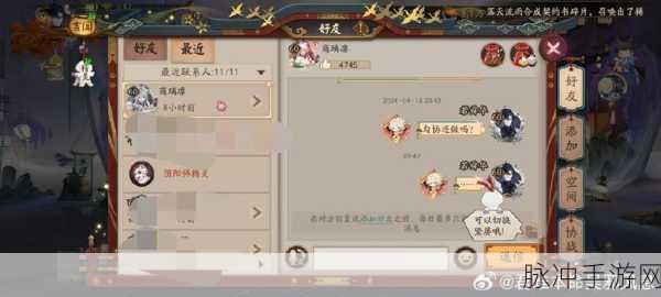 阴阳师深度攻略,探秘勾协之限与乐