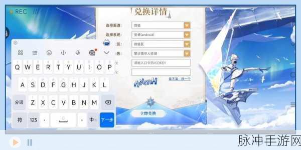 白夜极光兑换码使用指南,全面攻略助你轻松获取并应用兑换码赢取丰厚奖励