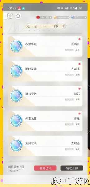 白夜极光兑换码使用指南,全面攻略助你轻松获取并应用兑换码赢取丰厚奖励