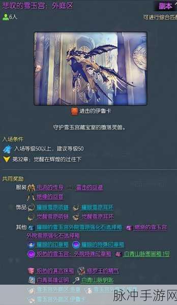 剑灵高手进阶秘籍,轻松掌握发人链接技巧,你绝对不容错过!
