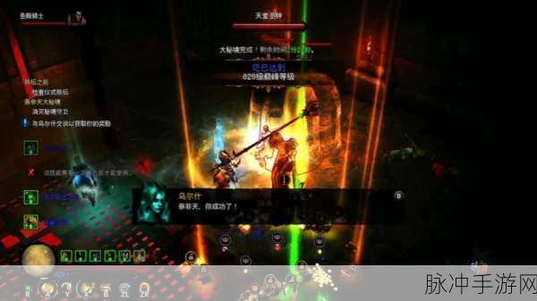 暗黑破坏神3手游快速升级全攻略