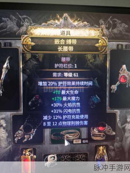 流放之路深度探索,装备前缀的奥秘与固定之道