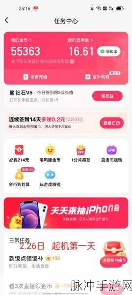 快手极速版手游攻略,如何高效管理你的视频收藏夹