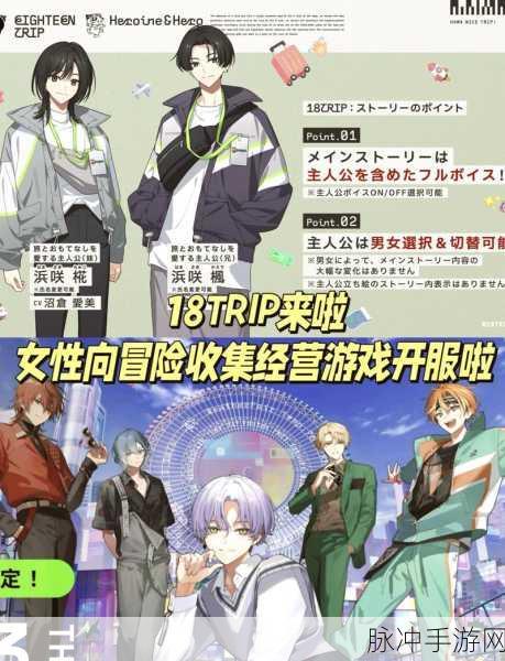 超次元少女战纪,热血冒险RPG即时战斗手游全攻略