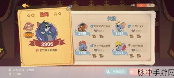 猫和老鼠手游新角色兔八哥获取攻略