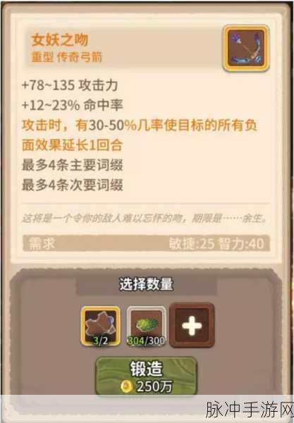 咔叽探险队最新传奇弓箭大盘点，解锁强力武器助你探险无忧！