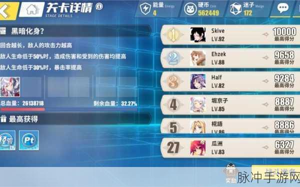 电击文库零境交错灾祸轮盘通关全攻略,解锁灾祸轮盘的胜利之谜