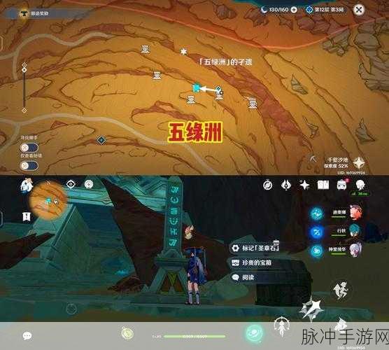 原神元能尖碑全位置揭秘，解锁训练有素的考古学家成就攻略