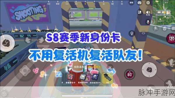 香肠派对影武者身份卡深度解析与技能一览