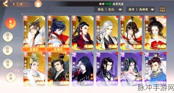 忘川风华录深度揭秘，名士猫松雪喵的独特魅力与养成攻略大公开