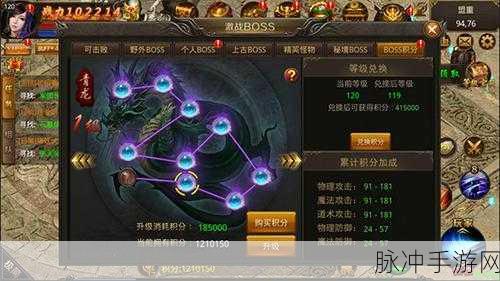欢乐西游深度游,揭秘铁扇公主的传奇故事与全面游戏攻略