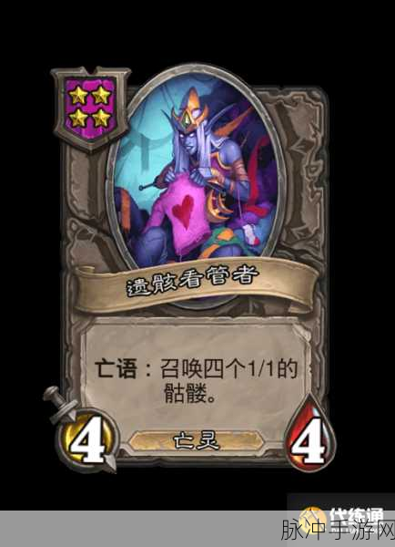 炉石传说深度攻略，探索最强职业流派