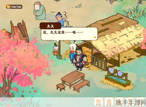 桃源深处有人家,星斗入拓任务攻略流程详解