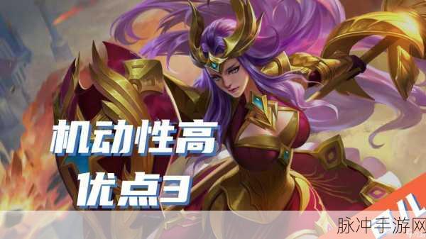 王者荣耀深度攻略，雅典娜专属名，荣耀战场上的女神之刃