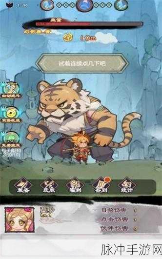 物集西游单机版下载,重温经典西游传奇之旅