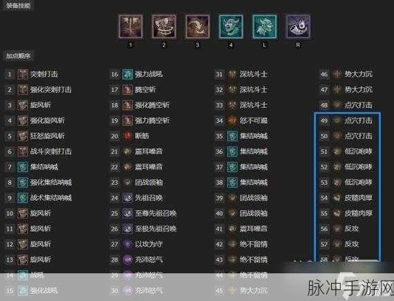 暗黑破坏神手游，旋风斩技能重大更新全攻略