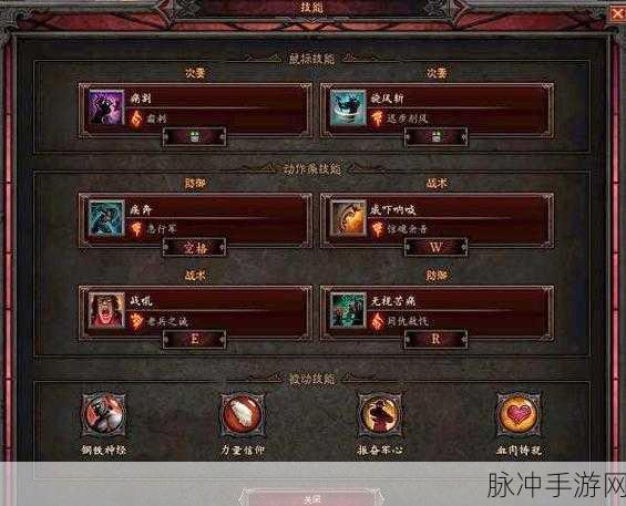 暗黑破坏神手游,旋风斩技能重大更新全攻略