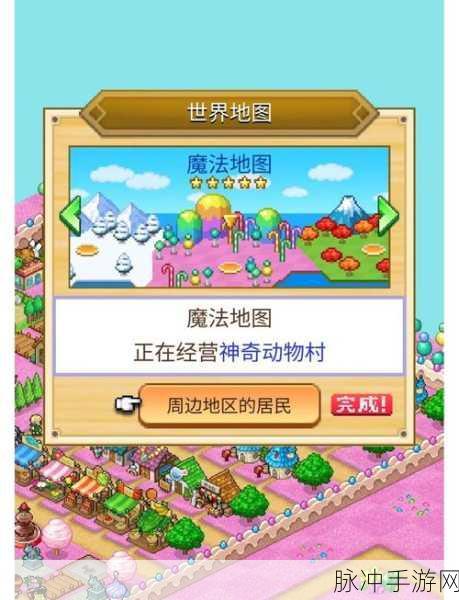 冒险村物语2配置要求高吗？手游公司深度解析