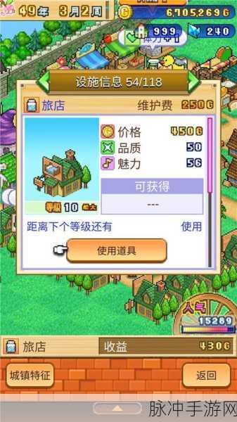 冒险村物语2配置要求高吗?手游公司深度解析