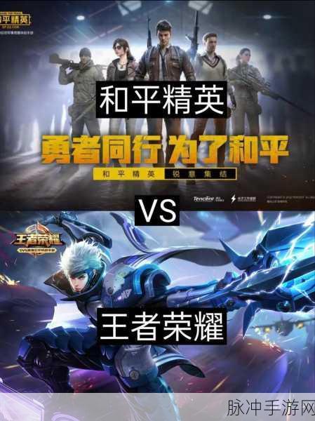王者荣耀与吃鸡，哪款手游更值得投入？