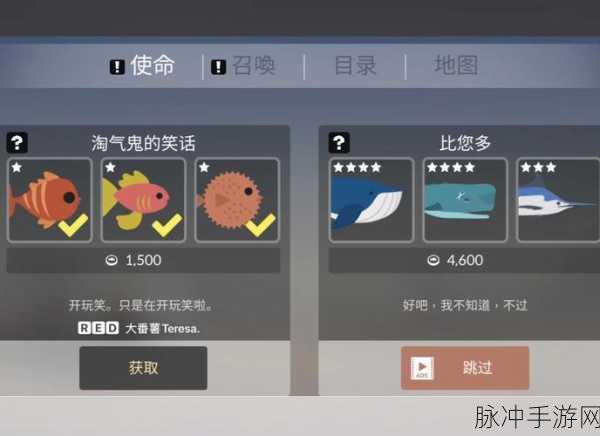 钓鱼人生安卓版,沉浸式治愈之旅的游戏攻略