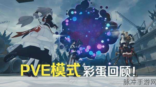 零号任务桌面版下载全攻略，2V4玩法RPG手游新体验