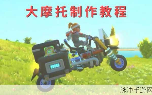 末世极限摩托，驰骋废土，竞速无界游戏全攻略
