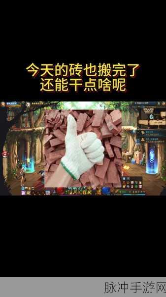 DNF手游,像素头与雪茄,解锁时尚与个性的潮流密码