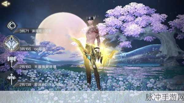完美世界手游逆鳞披风获得方法全面解析