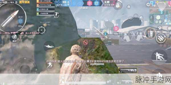 绝地求生刺激战场手游,战术与策略的深度解析,你掌握了吗?