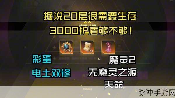 火炬之光手游宠物免费获取全攻略