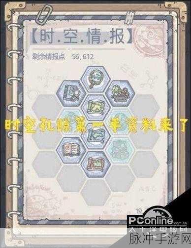 最强蜗牛攻略,揭秘米国加点顺序的奥秘
