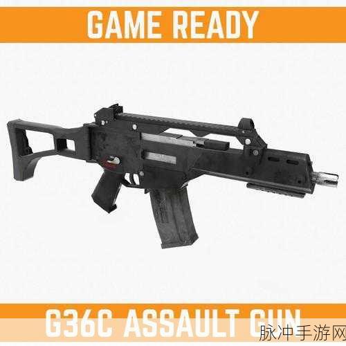 绝地求生手游G36C配件深度推荐攻略