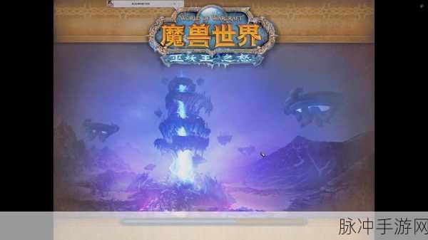 十大耐玩大型手游推荐,探索类似魔兽世界的奇幻之旅
