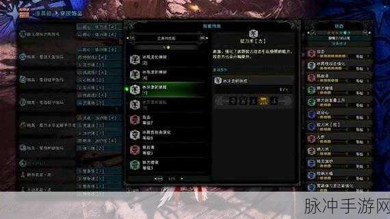怪物猎人世界终极进化武器全揭秘,属性详解助你称霸狩猎场