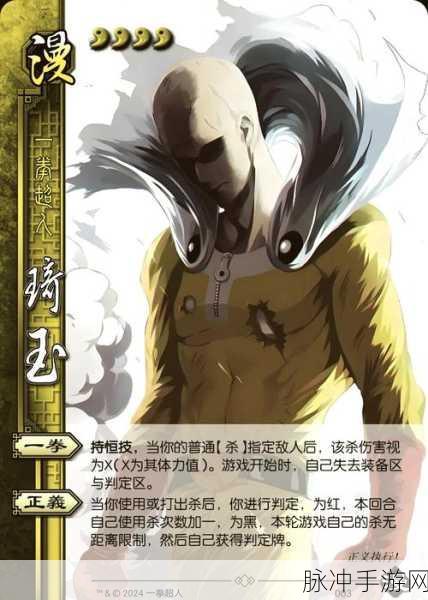 胡莱三国张飞技能搭配全攻略,打造无敌猛将的秘籍
