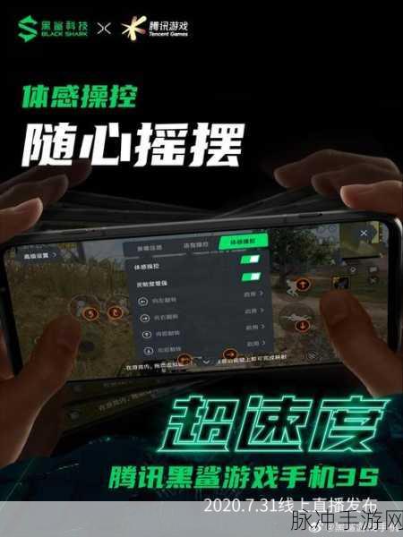 黑鲨手机虚拟按键设置全攻略,提升手游操控体验