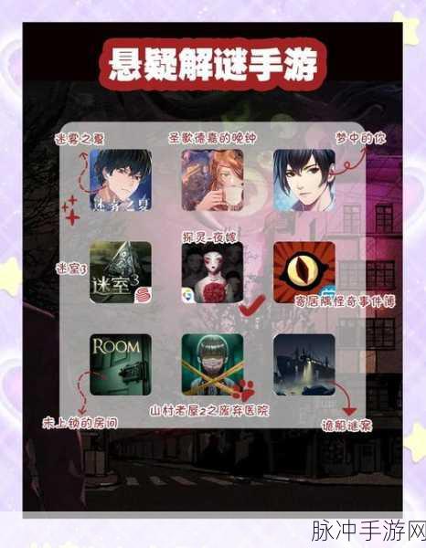 棘手谜题挑战,探索烧脑指尖闯关益智手游的深度攻略